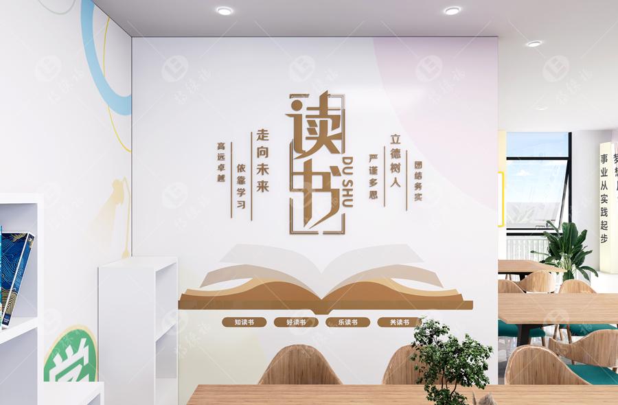 校园文化·案例